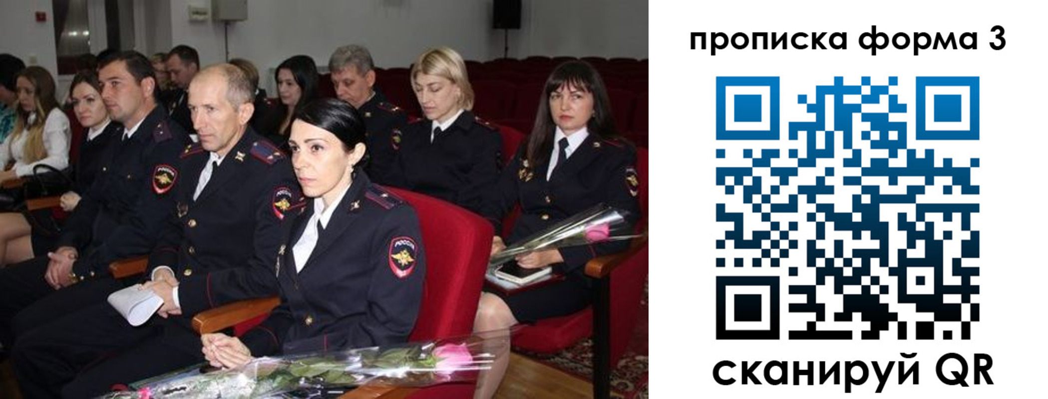 временная регистрация 2025 в Перми